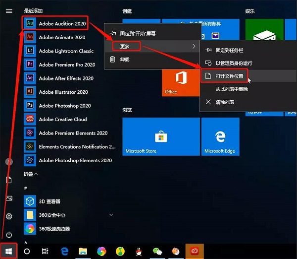 Adobe Audition cc 2020