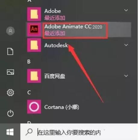 adobe animate cc 2020