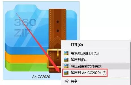 adobe animate cc 2020
