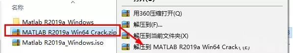 Matlab2020a