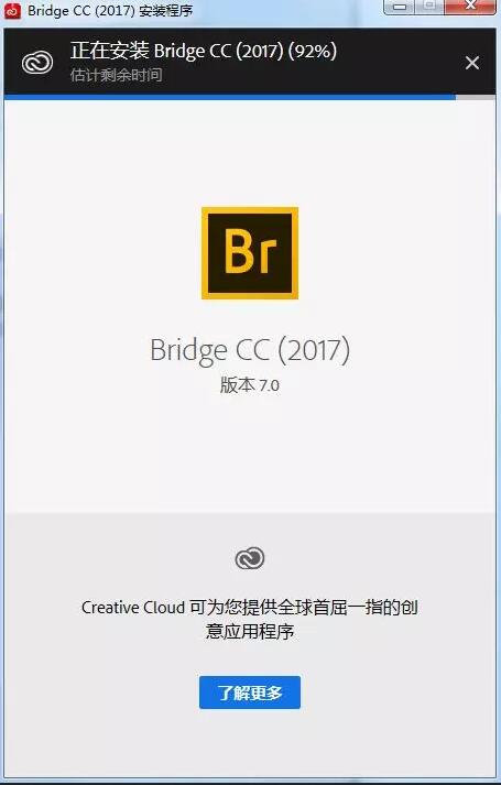 Adobe Bridge CC2017