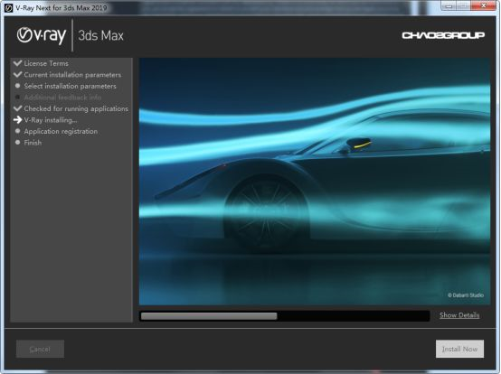 Vray4.1