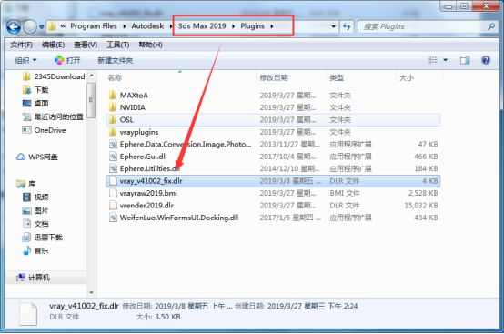 Vray4.1