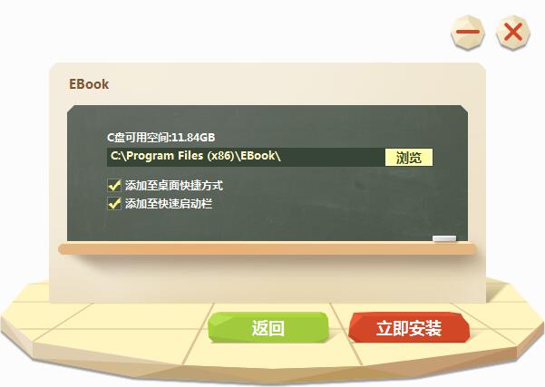 3D電子課本