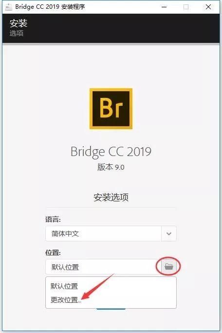 Adobe Bridge CC 2019