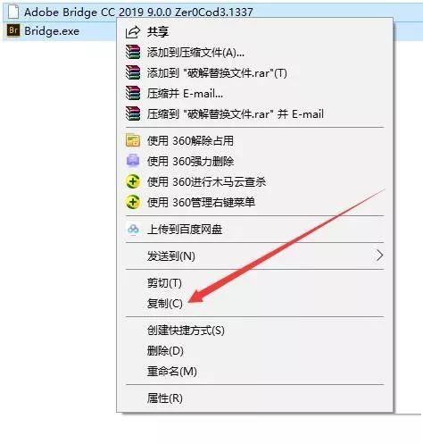Adobe Bridge CC 2019