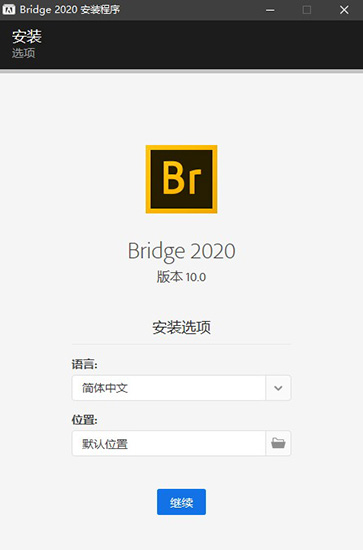 Adobe Bridge CC 2020