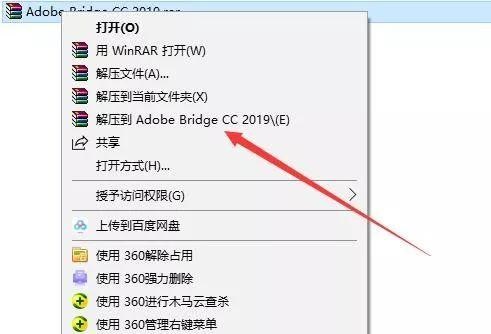 Adobe Bridge CC 2019