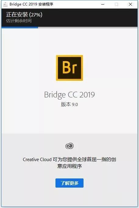 Adobe Bridge CC 2019