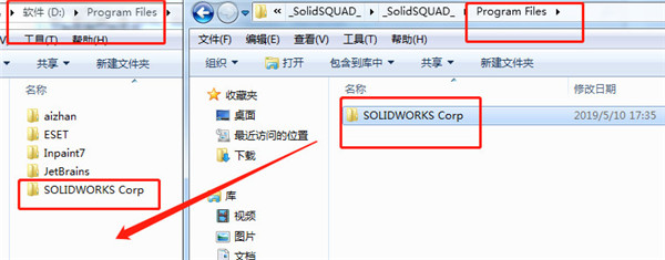 SolidWorks2020