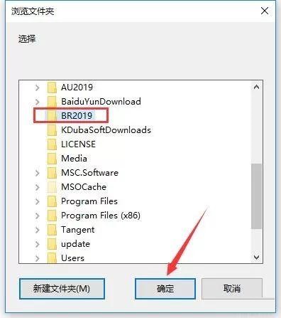 Adobe Bridge CC 2019