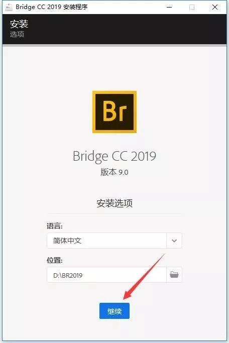 Adobe Bridge CC 2019