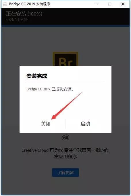 Adobe Bridge CC 2019