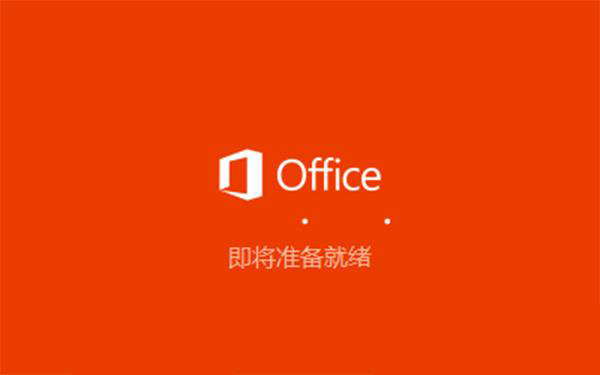 Microsoft Visio
