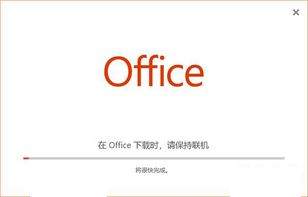 Microsoft Visio