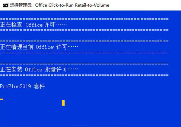 Microsoft Visio