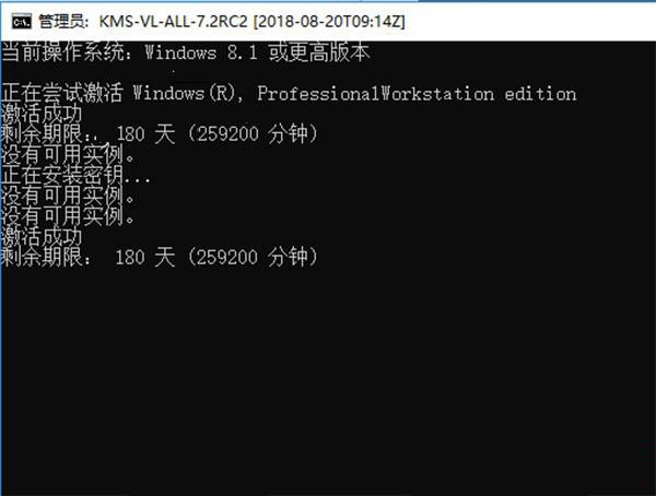 Microsoft Visio