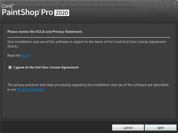 Corel PaintShop Pro 2020