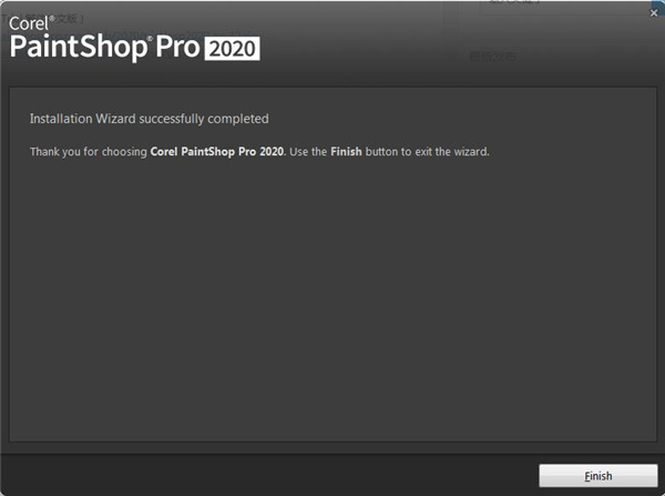 Corel PaintShop Pro 2020