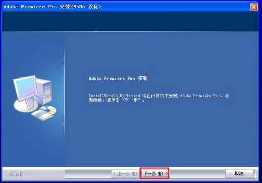 Adobe Premiere Pro CS6