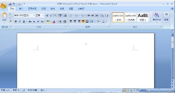 microsoft office word 2008软件特色