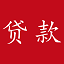 我要卡贷款1.2.0