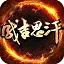 游戏蜂窝成吉思汗手游辅助工具2.7.5