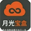 mb63net月光宝盒2.1.0