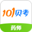 执业药师资格考试6.9.2