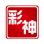 彩神幸运飞艇人工平刷冠军大小1.42
