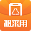 租來用1.0.4