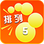 排列51.1