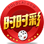 重庆时时彩追号大师1.1.0