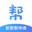 帮帮帮师傅1.0.0