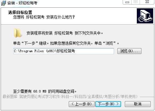 好轻松驾考百胜线上娱乐2019