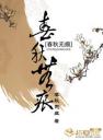 春秋无痕4.0.0