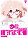 快穿:攻略反派Boss4.0.0