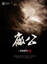 厂公4.0.0