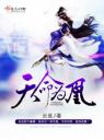 天命为凰4.0.0