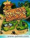 原始兽妻生存记4.0.0