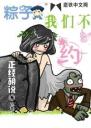 粽子我们不约4.0.0