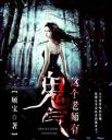 这个老师有鬼气4.0.0