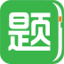 帮你搜题(掌上作业宝)1.0.3