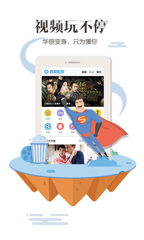 百度车载浏览器下载安装_百度车载浏览器官方