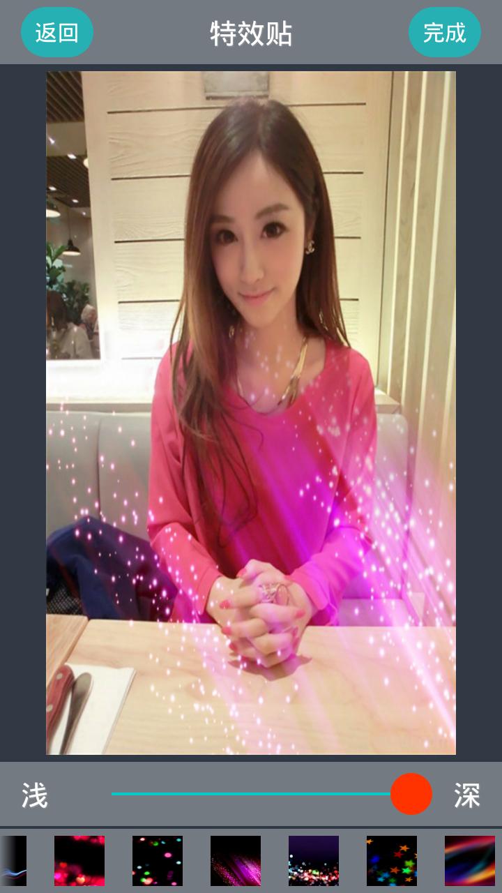 美颜相机免费安装_百度手机助手_美颜相机20