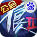 不良人23.0.66656.1