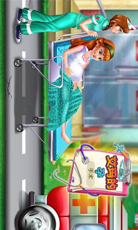 公主怀孕手术医生免费_公主怀孕手术医生最新