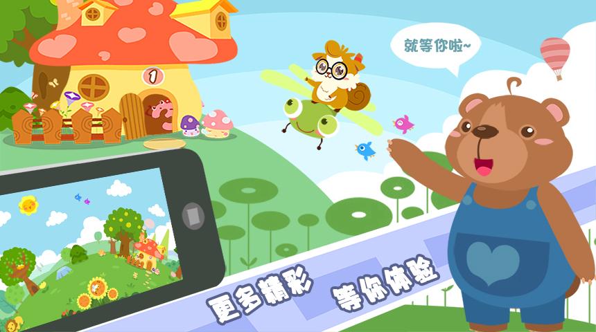 儿童学数学加减法游戏多米软件官方下载_儿童