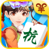 杭州麻将3.4.3