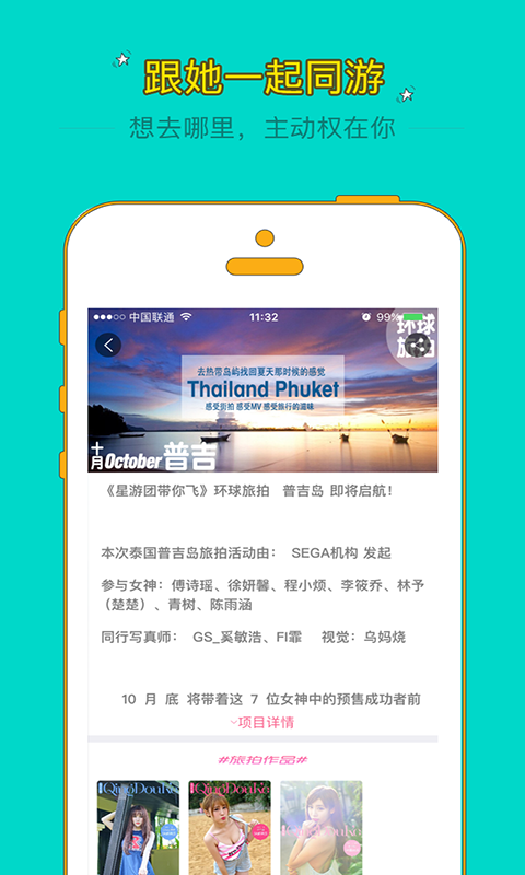 青豆客APP下载_青豆客软件免费下载_青豆客